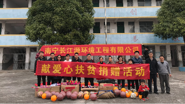 愛心傳遞，我們在堅持